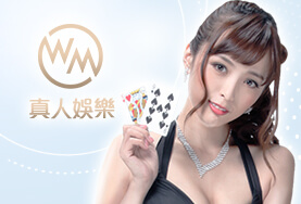 HOYA娛樂城WM真人 HOYA娛樂城WM真人