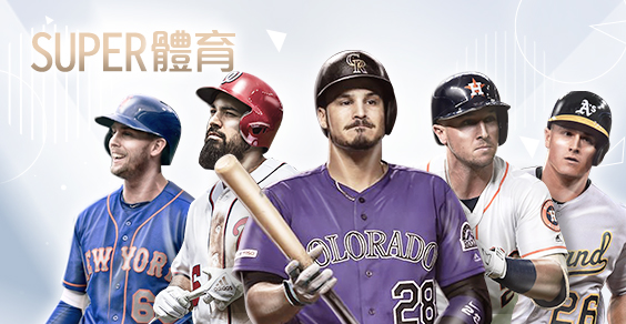 HOYA娛樂城SUPER體育